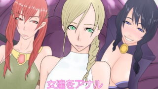 【貧乳】 女達をアナル排泄奴●に調教する 【d_204674】