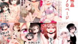 【貧乳】 ふぉー・ふーむ・あわー・わーくす season1セット 【d_204837】