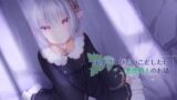 【貧乳】 エルフにひどいことしたい悪徳商人のお話 【d_211608】
