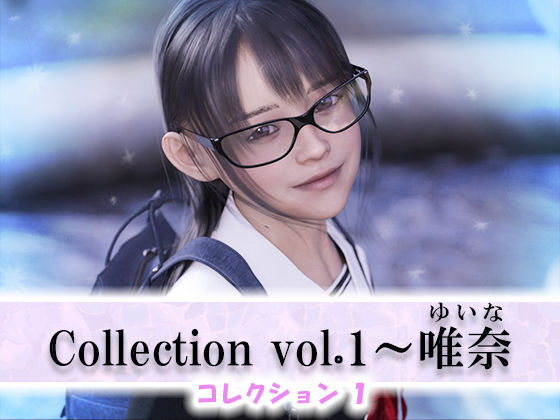 【貧乳】 Collection vol.1 【d_214160】