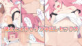 【貧乳】 彼女とイチャラブ中出しセックス 【d_216970】