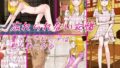 【貧乳】 忘れられない記憶 【d_220649】