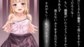 【貧乳】 幽霊になった少女といちゃらぶえっち☆ 【d_221215】