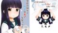【貧乳】 司令官の部屋でヘンなモノを見つけた。 【d_221359】