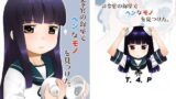 【貧乳】 司令官の部屋でヘンなモノを見つけた。 【d_221359】