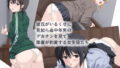 【貧乳】 彼氏がいるくせに見知らぬ中年男のデカチンを見て態度が豹変する女生徒たち 【d_222412】