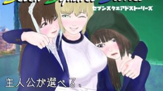 【貧乳】 SevenSquaredStories 【d_223677】