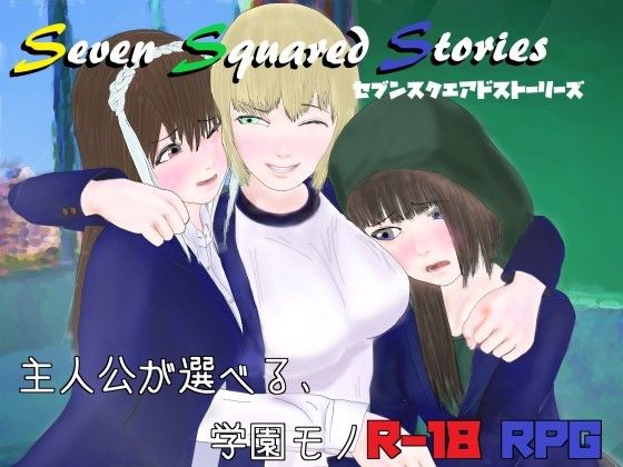 【貧乳】 SevenSquaredStories 【d_223677】