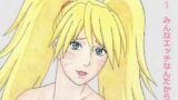 【貧乳】 このはのオッパイいっぱい 【d_226421】