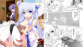 【貧乳】 害虫と掃除魔と汚部屋の主 【d_234757】