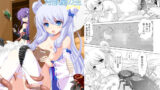 【貧乳】 害虫と掃除魔と汚部屋の主 【d_234757】