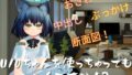 【貧乳】 U10ちゃんを使っちゃってもいいんですか！？ 【d_236400】