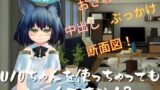 【貧乳】 U10ちゃんを使っちゃってもいいんですか！？ 【d_236400】