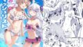 【貧乳】 ひみつのウィッシュリスト 【d_244288】