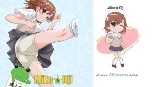 【貧乳】 Miko☆Oji 【d_255706】