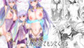 【貧乳】 どんな姿でもシてくれる愛の女神カーマちゃん 【d_256746】