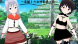 【貧乳】 Spell Tactics 〜屈服した女神聖騎士団〜 【d_261395】