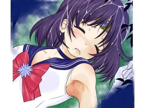 【貧乳】 親友がレ●プされ、自分も同じ相手にレ●プされるセー〇ーサターン 【d_267538】