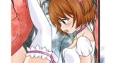 【貧乳】 敗北魔法少女「木之本さくら編」 【d_271441】
