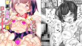 【貧乳】 屋根裏「変態」ロンパールーム 【d_272991】