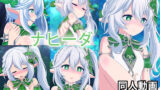 【貧乳】 ナヒーダ – 同人動画 （ぎんハハ） 2023年 【d_274422】