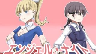 【貧乳】 エンジェルナイト 【d_284101】