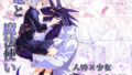【貧乳】 竜と魔法使い 【d_285117】