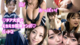 【貧乳】 おっぱい！即尺！憧れのチアガールを個撮ナンパしたら喜んでチ〇ポ咥えてくれたwwwパート2 【d_288386】