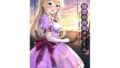 【貧乳】 魅惑の改変クリーム 【d_297563】