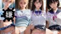 【貧乳】 嫌そうにパンツを見せてる女の子 【d_299252】