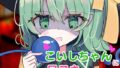 【貧乳】 こいしちゃんに足コキされたい！ 【d_303670】