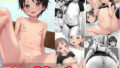 【貧乳】 ロリっこみっく 【d_304097】
