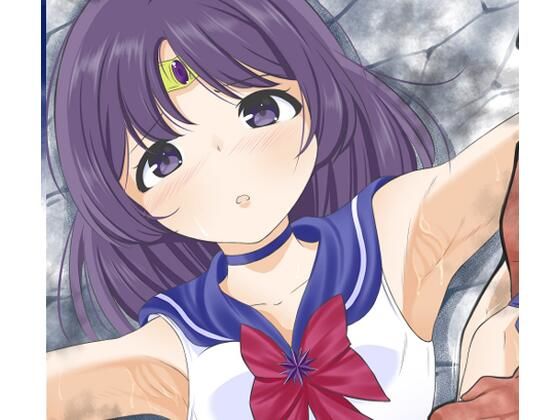 【貧乳】 助けた村の男達に薬を飲まされレ●プされるセーラ●サターン 【d_305068】