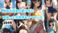 【貧乳】 田舎の無知な美少女に間違った性教育をしてやった 【d_330821】