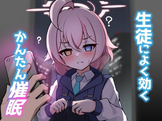 【貧乳】 生徒によく効くかんたん催● 【d_332353】