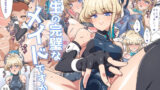 【貧乳】 先生の完璧なメイドですから 【d_337605】