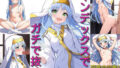 【貧乳】 インデックスでガチで抜く 【d_338391】
