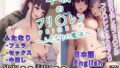 【貧乳】 【デジタルノベル版】早朝のフリ〇レン 〜ふたなりの魔法〜 【d_350636】