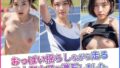【貧乳】 おっぱい揺らしながら走る陸上部女子を激写しました。 【d_376119】