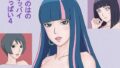 【貧乳】 このはのオッパイいっぱい4 【d_377042】