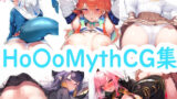 【貧乳】 Ho〇oMythCG集 【d_379904】