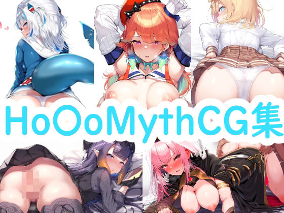【貧乳】 Ho〇oMythCG集 【d_379904】