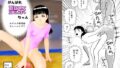 【貧乳】 がんばれ聖奈ちゃん エチエチ新体操トレーニング 1 【d_381091】