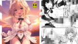 【貧乳】 ふたかな？ 【d_381821】