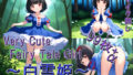 【貧乳】 Very Cute Fairy Tale Girl 〜白雪姫〜 【d_384346】