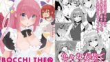 【貧乳】 ぼっち・ざ・きたちゃん！！ 【d_392041】