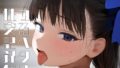 【貧乳】 つるペタ性交記録集4 【d_393725】