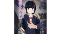 【貧乳】 ち○さいハーピィが秘密さわさわされる話 【d_395677】