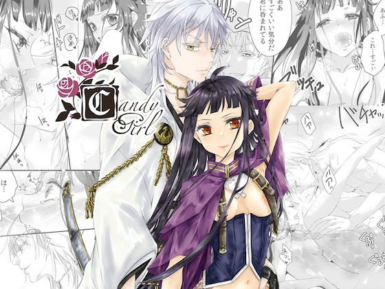 【貧乳】 CandyGirl 【d_396236】