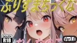 【貧乳】 ぷりずまちっくなおんなのこ 【d_398433】